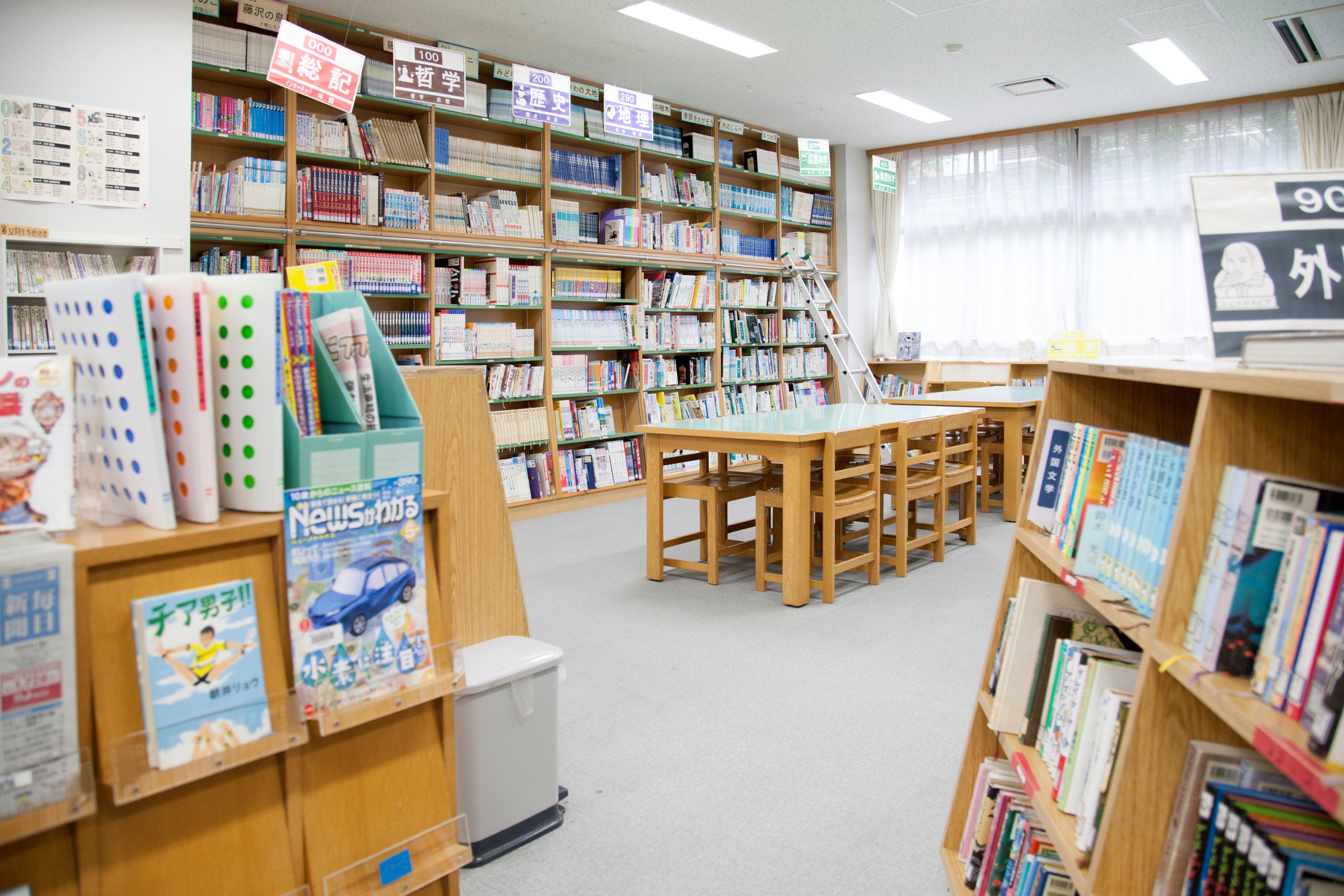 Japanese school library